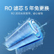Xiaomi Mijia Water purifier 1000G 39012
