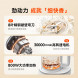 Xiaomi Mijia Intelligent Qingyin wall-breaking cooking machine S1 52770