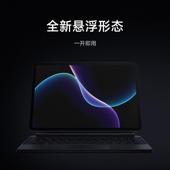 Xiaomi Pad 7/7 Pro floating keyboard 59775