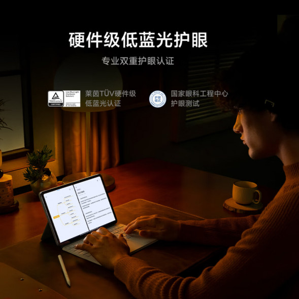 Xiaomi Pad 6 Pro WIFI Yuanshan Blue 12+512GB 47356