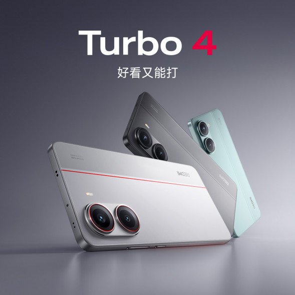 Xiaomi Redmi Turbo 4 Xiangyun White 12GB+512GB 61503