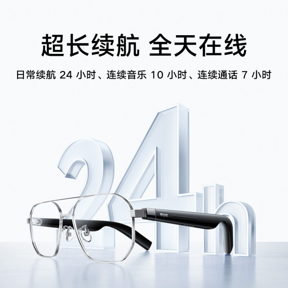 Xiaomi Mijia MIJIA Smart Audio Glasses Yuexiang Edition Square Half-Frame Style 55829