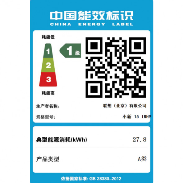 Lenovo Xiaoxin 15/i7-13620H/Frost Snow Silver/16GB/512G SSD/[Education Special Double Shoulder Package] Integrated Graphics Card 83G1000WCDSJBZHSP