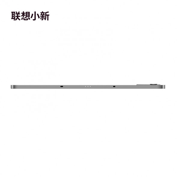 Lenovo Xiaoxin tablet Pad Pro 12.7 inches dove gray 2025 model ZAE70006CN-LK