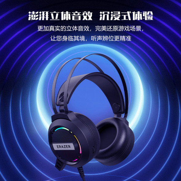 Lenovo Erazer (Hot Seller) (Dynamic Neon Light Effect) E-Sports Gaming Headset H3 Lite 31111461