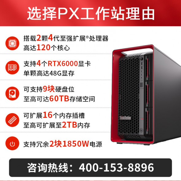 Lenovo ThinkStation 2*6430/64G memory/512 solid state+4T/graphics card needs to be customized px 30
