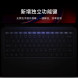 Xiaomi Pad 6 Max Smart Touch Keyboard Black 50671