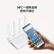 Xiaomi Router AX3000T white 49850