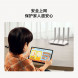 Xiaomi Router AX3000T white 49850