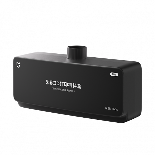 Xiaomi Mijia 3D printer material box gray 50453