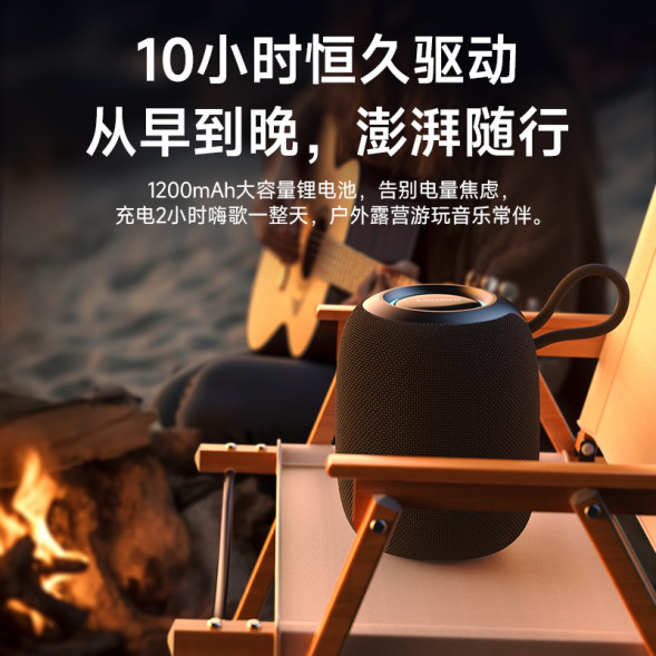 Lenovo Wireless Bluetooth Speaker SC3306 Black QXD1M75020