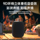 Lenovo Wireless Bluetooth Speaker SC3306 Black QXD1M75020