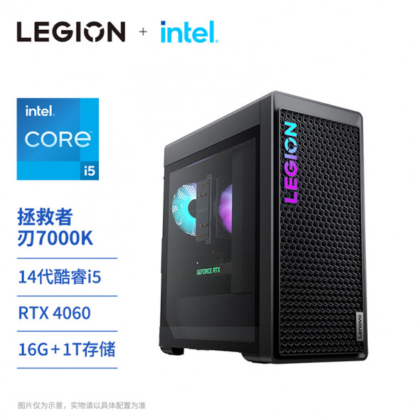 Lenovo Legion Blade 7000K i5 RTX4060 Desktop 90V2001YCPNCPZSJ