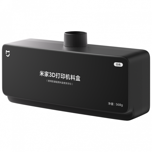 Xiaomi Mijia 3D printer material box white 50457