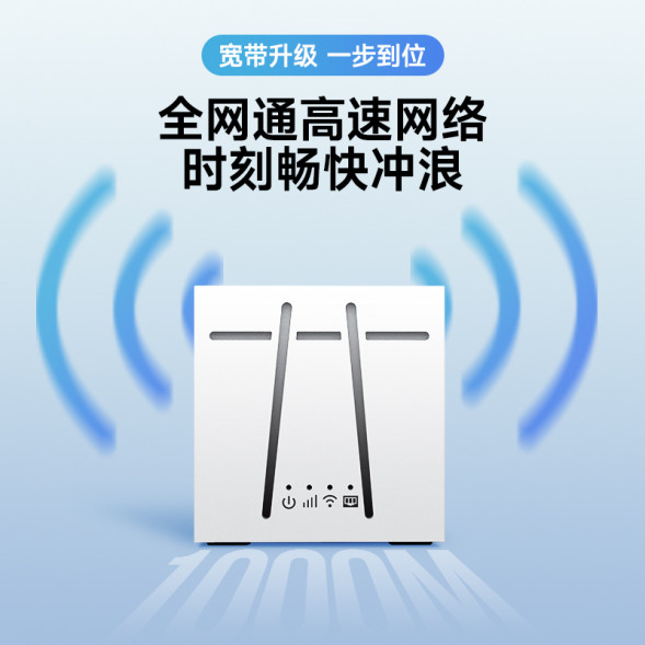 Lenovo Router R1 Network Portable WIFI TH-E0040