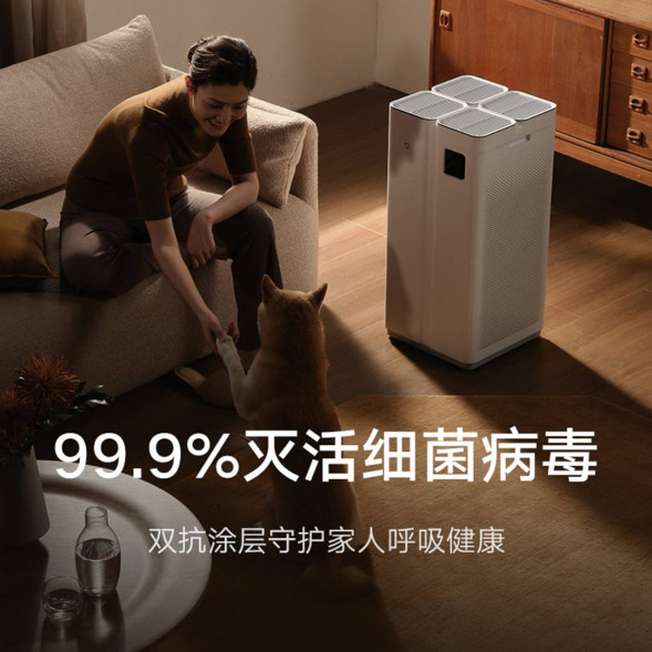 Xiaomi Mijia Full effect air purifier composite filter element 43773