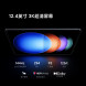 Xiaomi Pad 6S Pro 12.4 Yunfeng Blue 8+256G 53992