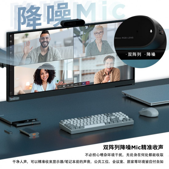 Lenovo Camera/monitor camera MC60 GXC1J05153