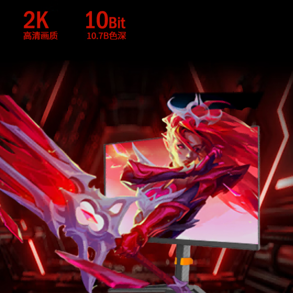 Lenovo Lecoo E-Sports 39 Series/ 240hz High Brush E-Sports Screen K2739SQL K2739SQL