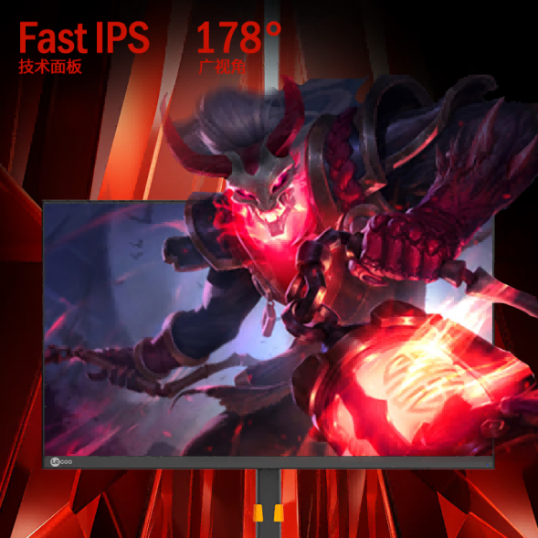 Lenovo Lecoo E-Sports 39 Series/ 240hz High Brush E-Sports Screen K2739SQL K2739SQL