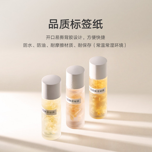 Xiaomi Mijia label printer 49863