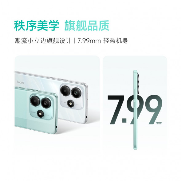 Xiaomi Redmi Note 14 5G Star White 6GB+128GB 60353