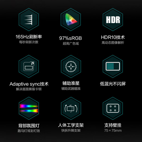 Lenovo Lecoo Gaming curved screen K series/ 165hz K3218FLC