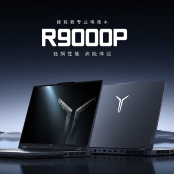 Lenovo Legion R9000P 16-inch gaming laptop gray AK-82WM00HDCD