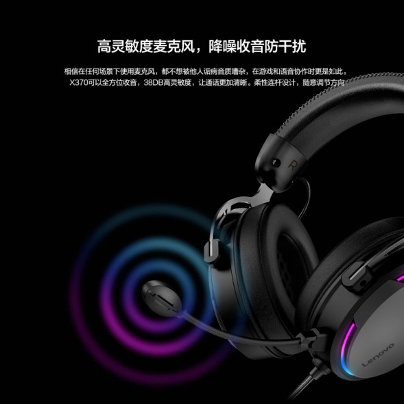 Lenovo Gaming Headphones X370 888046547
