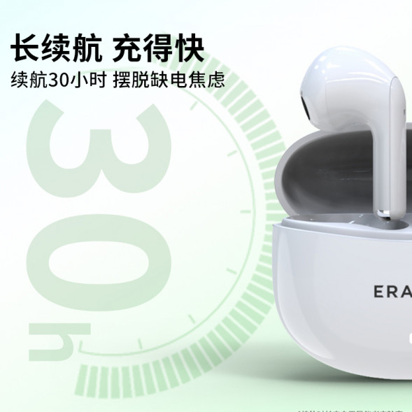 Lenovo Erazer Abilities wireless semi-in-ear headphones EK01 black 65015021