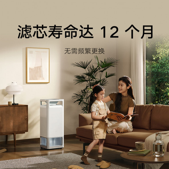 Xiaomi Mijia Purifying Humidifier 3 Max Air Purifying Filter 55934