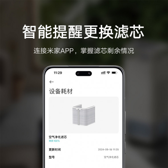 Xiaomi Mijia Purifying Humidifier 3 Max Air Purifying Filter 55934