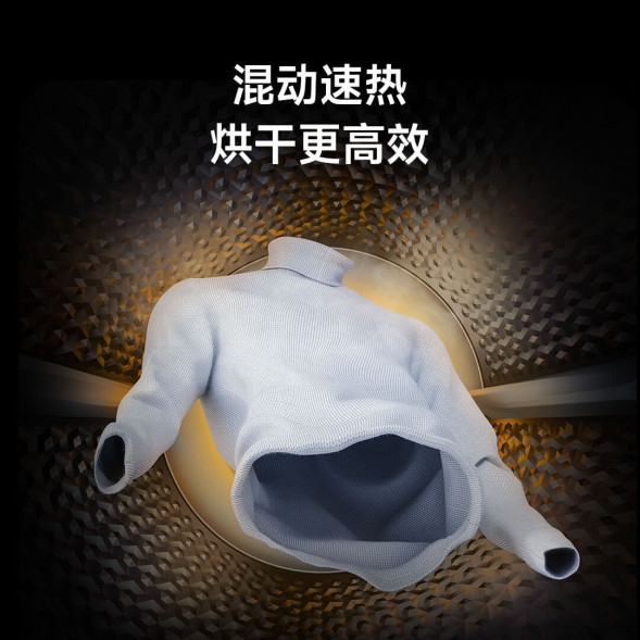 Xiaomi Mijia Heat pump dryer 10kg ice white 62271