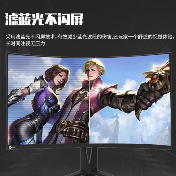 Lenovo Lecoo 315-inch 2K165Hz refresh rate Raptor gaming monitor K3218QLC K3218QLC