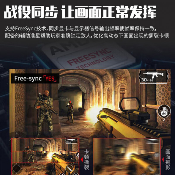 Lenovo Lecoo 315-inch 2K165Hz refresh rate Raptor gaming monitor K3218QLC K3218QLC