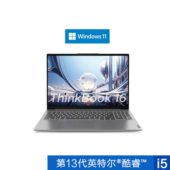 Lenovo ThinkBook 16 2023 Intel Core i5 Ruizhi series creative notebook T-2023817