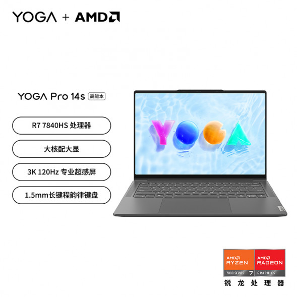 Lenovo Yoga Pro14s Light Edition 14.5-inch Thin and Light Laptop, Space Gray 82Y8003HCD-LK