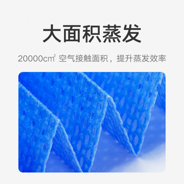 Xiaomi Mijia Mist-free humidifier 3 (1200) filter element 51107
