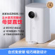 Xiaomi Mijia Desktop Drinking Machine Enjoy Edition 43562