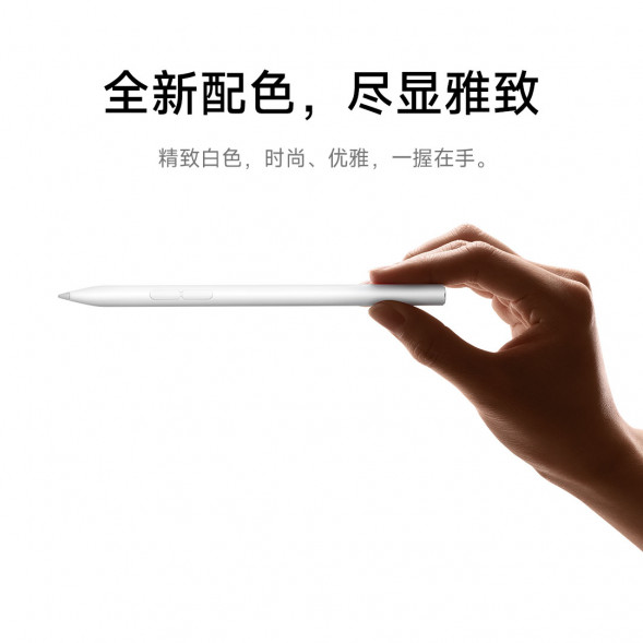 Xiaomi Focus Stylus White 59852