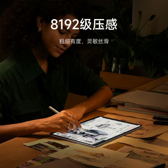 Xiaomi Focus Stylus White 59852