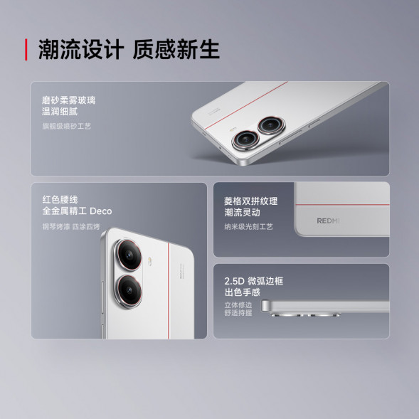 Xiaomi Redmi Turbo 4 Xiangyun White 16GB+256GB 61518