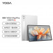 Lenovo Yoga Pad Pro AI Yuanqi 12.7-inch audio-visual office learning tablet Qianhaibei ZAEG0172CN