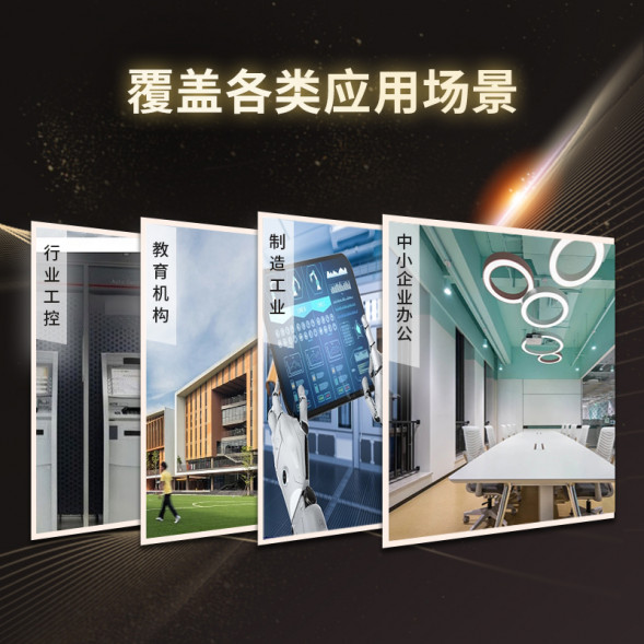 Lenovo ThinkServer T100C commercial office ERP financial system server host i5-10400/8G/1T+256G T100CRC602