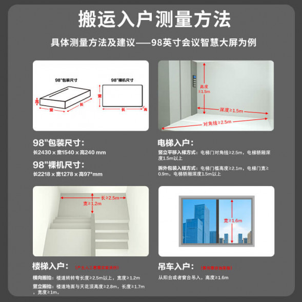 Lenovo Thinkplus explosion-proof TV all-in-one smart model Z110utg 36006237