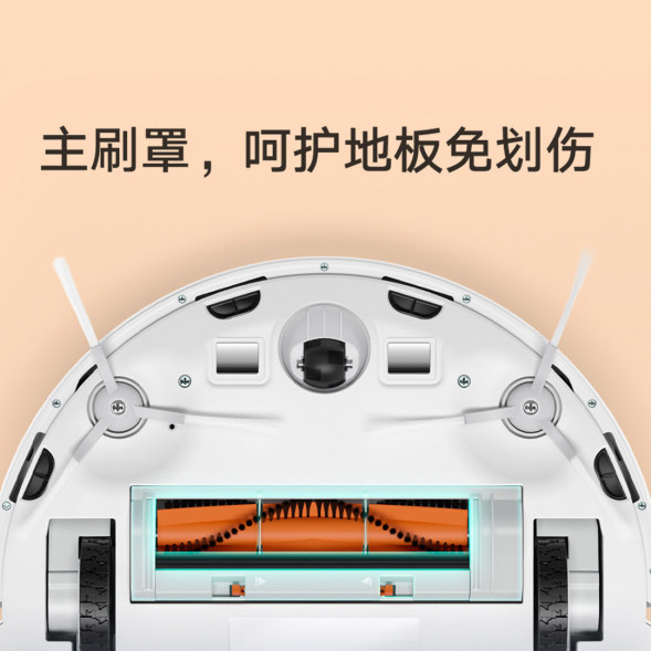 Xiaomi Mijia Sweeping and mopping robot G1 accessories disposable mop 28511