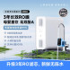 Xiaomi Mijia Water purifier 400G 48403