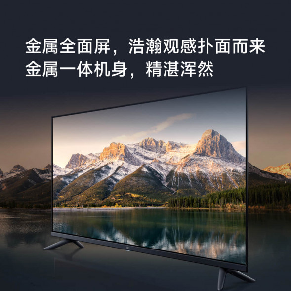 Xiaomi TV EA43 black 43 inches 31984