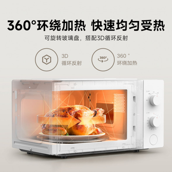 Xiaomi Mijia Microwave oven 20L 49758