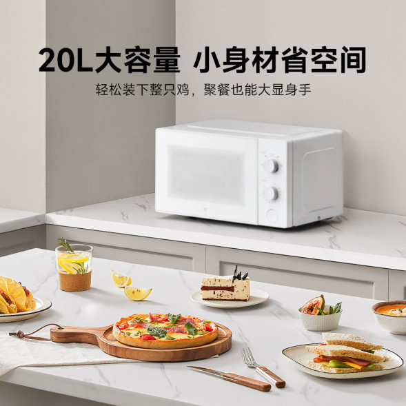 Xiaomi Mijia Microwave oven 20L 49758